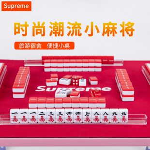 迷你旅行手打麻将牌潮牌卡通小麻将旅游户外宿舍便携麻雀牌带桌子