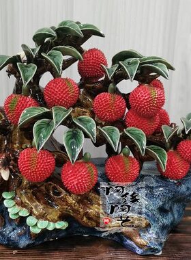 陶瓷工艺品  石湾公仔 荔枝摆件 岭南风  名利双收