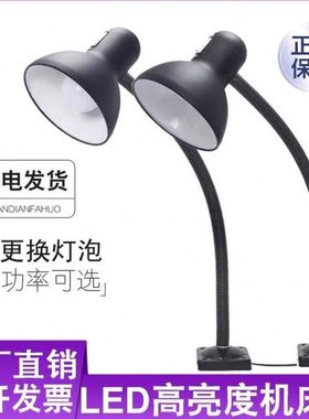 车床铣床机床工作黑色灯罩工作灯架万向软管灯E27瓷口工作灯