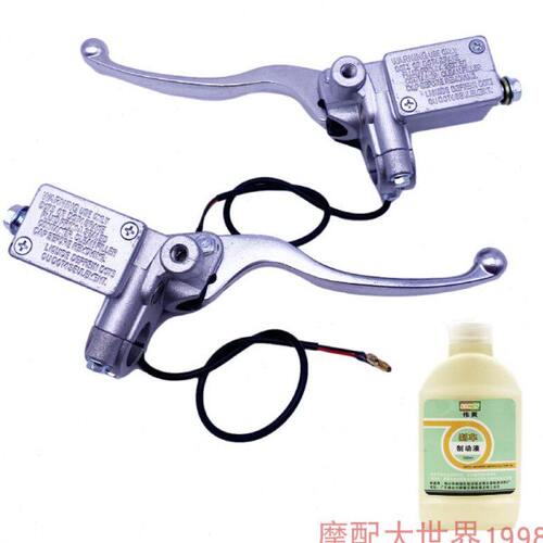 适配光阳劲丽GP110锋丽VP110动丽G125左右碟刹车泵前后上泵油泵缸