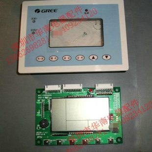 30293006 60S Z301A L4980 GRZ3B1 空调显示面板