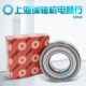 6214 6215 6216 德国进口高温高速轴承T 6218 6213 6217 2RS 6212
