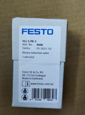 现货销售德国FESTO 脉冲降频元件 VLL-5-PK-3 4606 全新原装