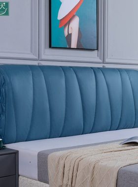 蓝色科技布床头套罩高级床头罩2024新款皮床靠背软包全包夹棉加厚