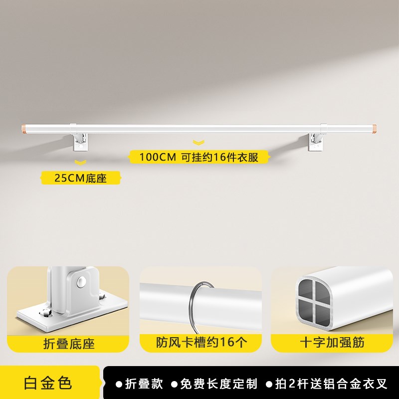 侧装折叠晾衣架墙上固定式晾衣杆阳台侧面侧边家用V壁挂吊杆晒衣