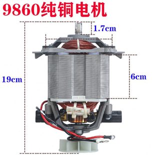 乐创商用早餐店豆浆机20L 40L破壁机纯铜电机马达转子配件 30L