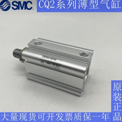 SMC原装正品CQ2A/CDQ2A80-50DZ/75DZ/100DZ/125/150DZ/175/200DZ