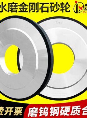 金信CBN砂轮树脂金刚石SDC平面磨床7130硬料钨钢专用大水磨不锈钢
