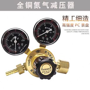 氮气减压器 凯胜氮气YQD 压力表 全铜减压阀 仪表 06焊接切割专用