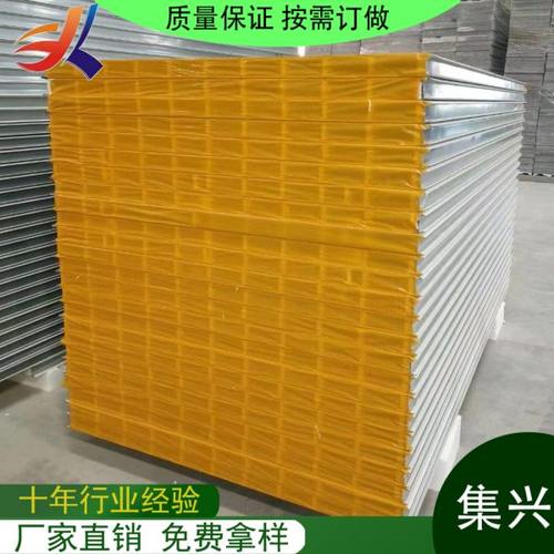 A防火玻镁隔墙天花吊顶夹心彩钢板医院手术室实验室净化设备美容