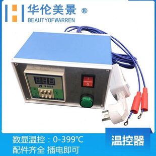 数显蓝色温制器温控调温器控温箱子220v3500w恒温箱电柜箱小巧型