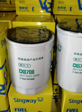 CX0708 CX0710 T3 K-1117001A A7100-1105140  柴油滤清器滤芯