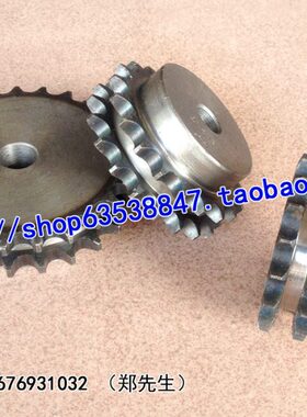4分双排链轮 4分20齿 08B20T 齿台轮 适用4分双排链条 节距12.7