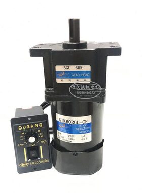 60W交流 220V 松冈传动 5IK60RGU-CF 调速电机 加强型齿轮 5GU60K