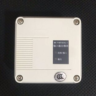 法安通模块 1输入输出模块 北京法安通输入输出模块MK FANT6042