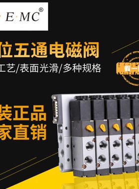 E.MC亿太诺SR集成阀组S1R4S S2R4S 3S 5S/6S 7S /8S M5/6 /08E2E4