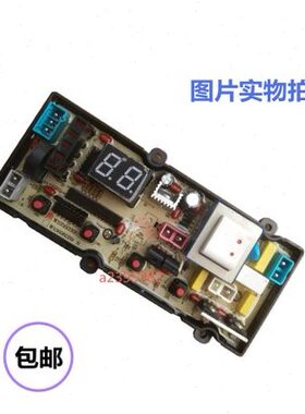 容声洗衣机电脑板WB60-L202 W10560305 W10698289主板控制板
