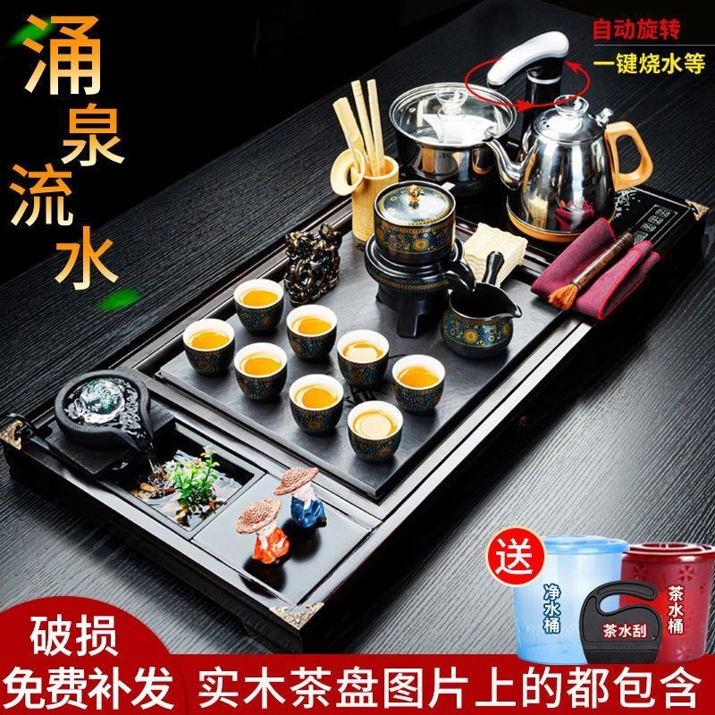 实木茶盘茶台一体整套全自动电器懒人K紫砂泡茶壶杯茶高档家用