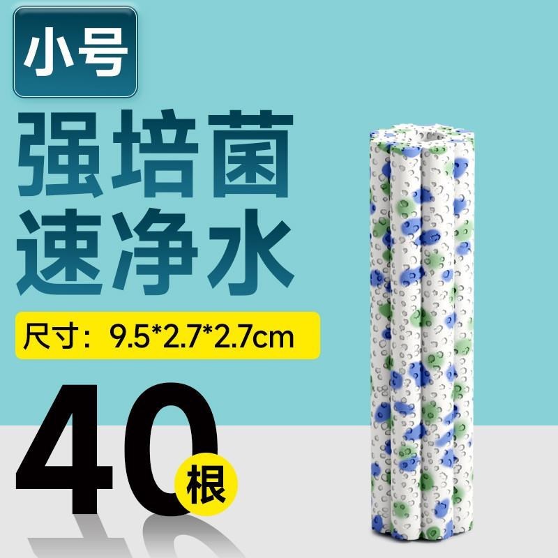热销鱼缸a过滤材料屋陶瓷环z养鱼用品硝化鱼池净水周转箱底滤材