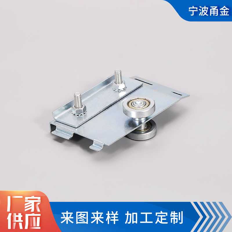 工业门金属流水线滑轮 移门导轨轨道轻型脚轮 推拉门滑轮组件