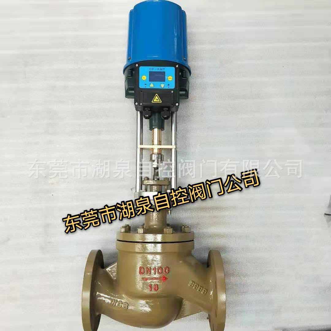 直供总线控制RS485通讯modbus协议PSL-208-AMT智能电动执行器