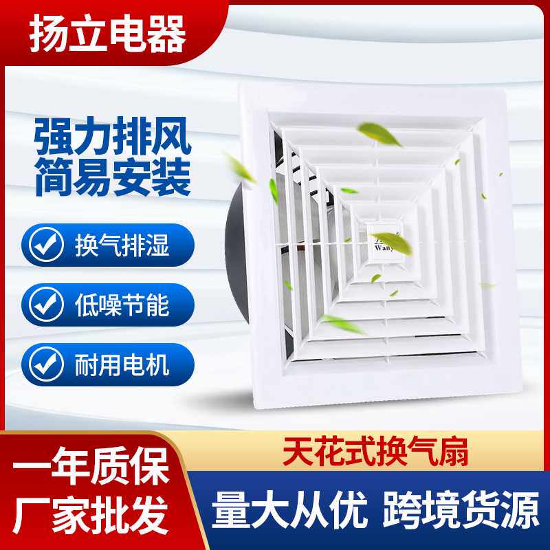 商场卫生间排气扇 厨房墙壁窗式通风扇工业换气扇排风扇