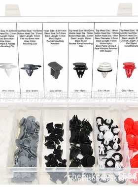 HE78-123PCS适用于宝玛MINI车尼龙卡扣塑料卡子124件套