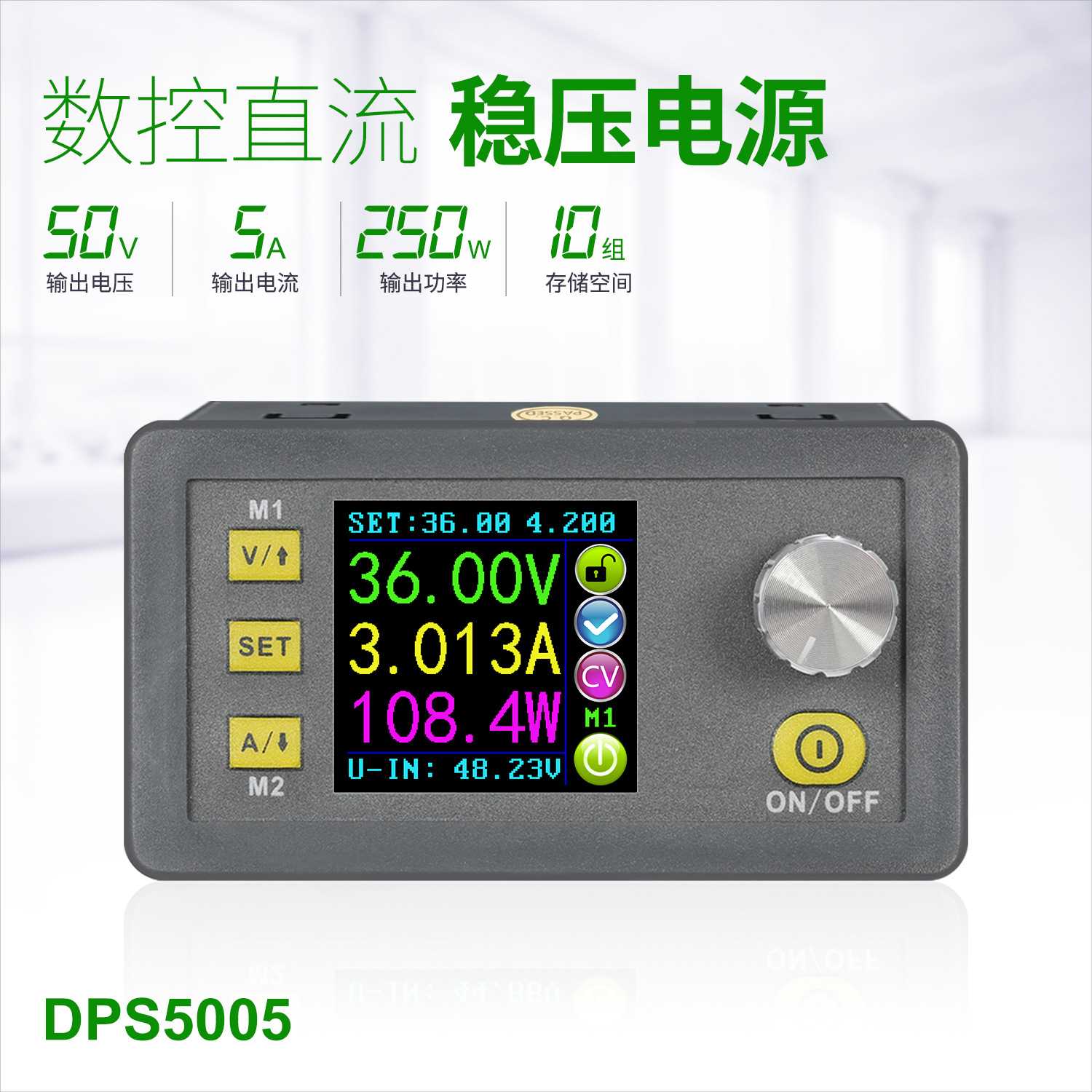 彩屏降压电源模块直流DC-DC 恒流恒压电压电流功率测量 可蓝牙APP