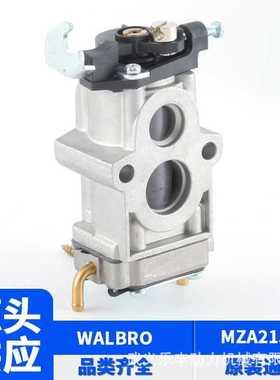 WYA-45-1 WALBRO 华博罗款 KAWASAI 2冲程汽油园林吹叶机用化油器