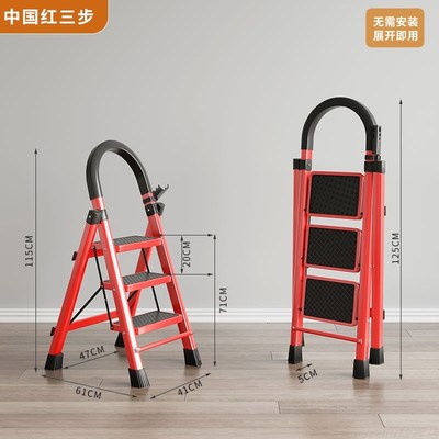 梯子家用折叠g伸缩人字梯加厚加粗款红色乔迁喜升降铝合金爬高步