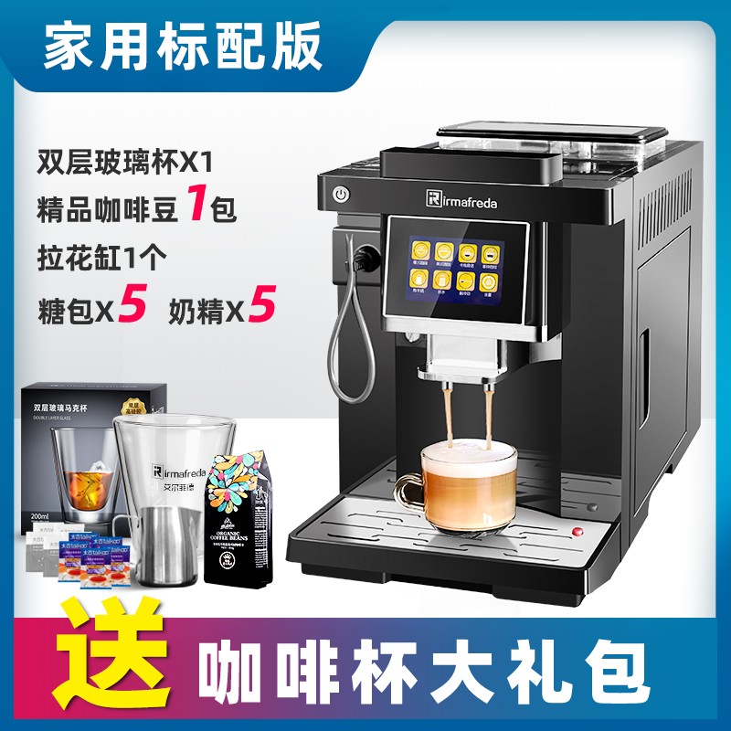 现磨豆意式全自动办公室咖啡机家用小型打奶泡浓缩商X用研磨一体