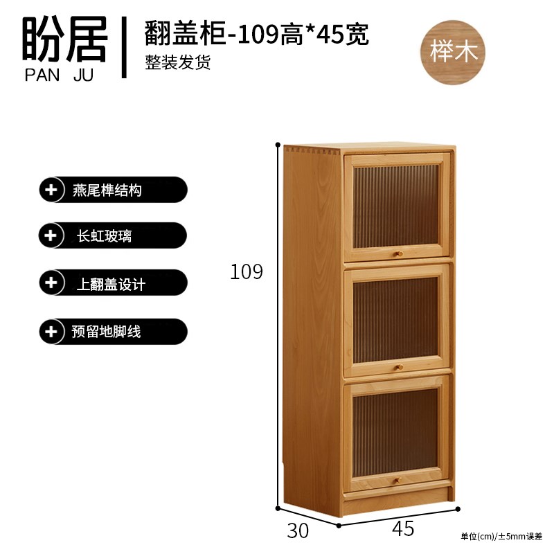 实木书柜a带玻璃门防尘书柜组合家用窄柜简约置物架榉木书橱格子