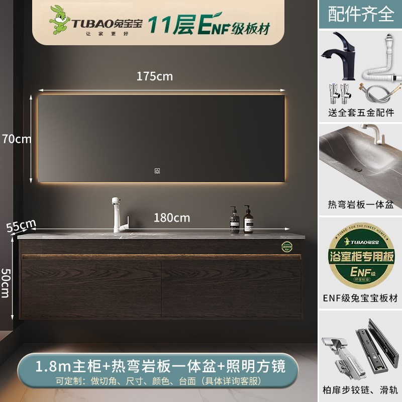 新款卫生间d岩板无缝热弯一体盆环保浴室柜组合洗漱台洗手脸池定
