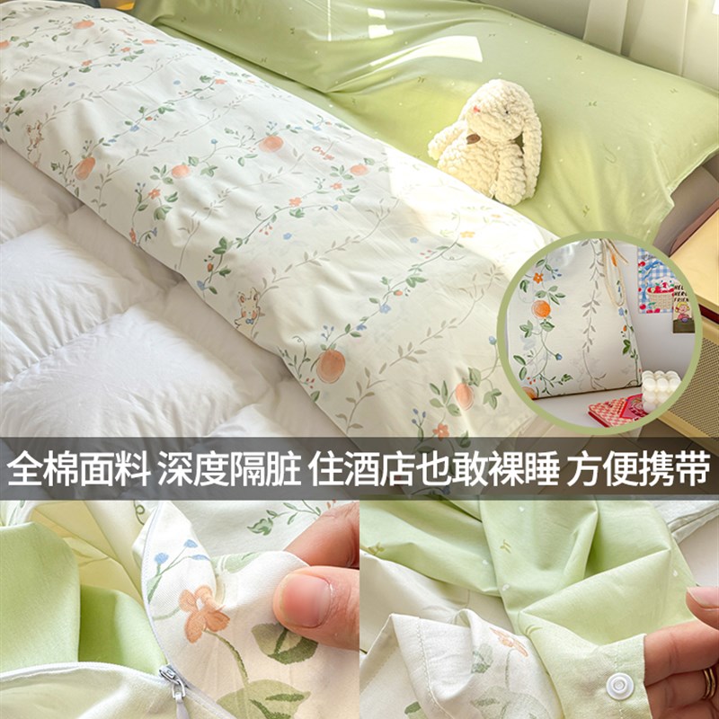 酒店隔脏a睡袋旅行床单被套可携式外出四件套出差一体旅睡宝三件