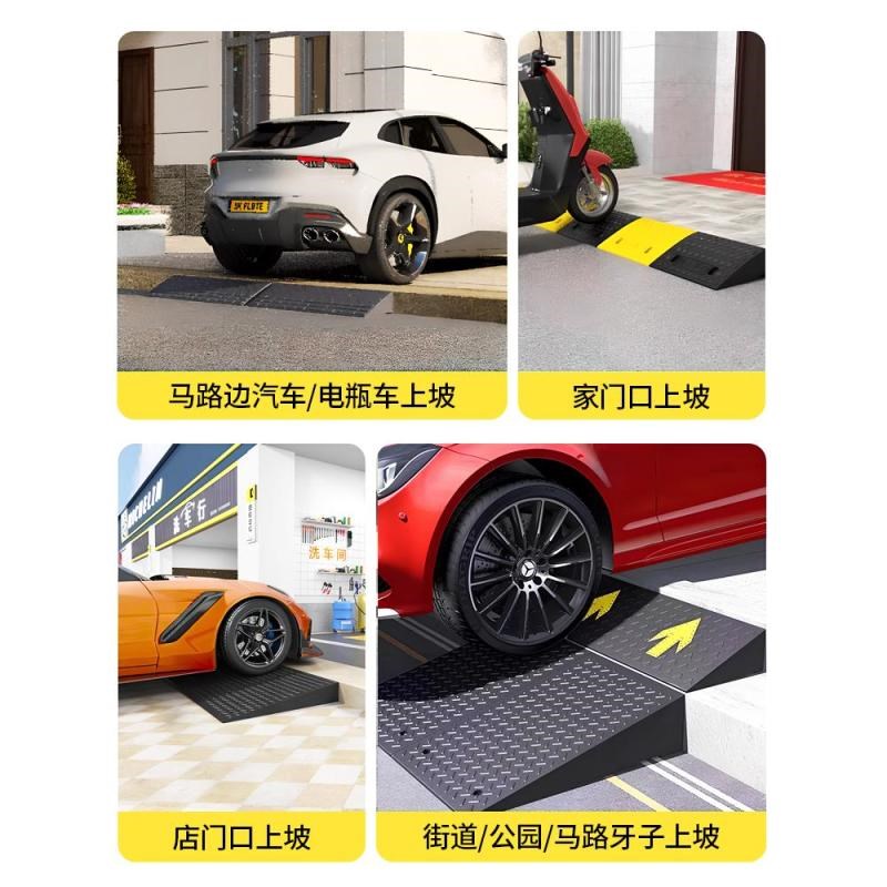 台阶垫门槛斜坡垫板马路牙子x斜坡垫汽车上坡垫爬坡减速带减速陇