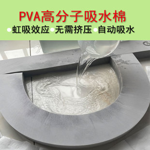 窗台吸水海绵暖气冷凝水锁水不漏水台面盆自动嗍水超强亲水胶棉块