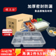 稷王谷1100ml新中式 五格餐盒 150套一次性饭盒塑料外卖打包盒带盖