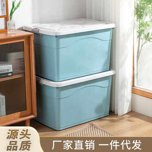 加厚特大号家用塑料收纳箱超大容量储物搬家整理箱衣物收纳盒子