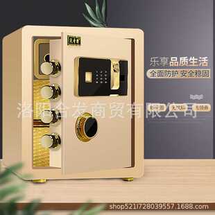 沃奇特保险柜大型全钢家用入墙指纹电子密码保险箱办公防盗保管箱