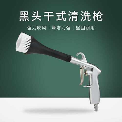龙卷风吹尘枪汽车内饰除尘吹灰枪风口枪高压气动吹气喷枪可供