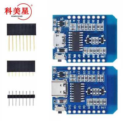 D1 mini 迷你版NodeMcu Lua WIFI 基于ESP-12F ESP8266开发板