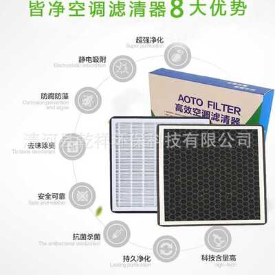 适用科鲁兹英朗创酷君威君越昂科拉爱唯欧迈锐宝空调滤芯格滤清器