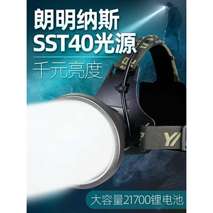 雅尼760S头灯强光充电式超亮远射头戴式手电筒超长续航led矿灯
