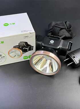 包邮久量头灯DP7224强光led充电户外野营锂电头灯头戴手电筒
