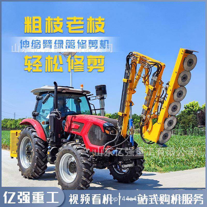车载式绿篱修剪机高速公路养护绿化修剪车市政园林果园高枝修剪机,五金/工具,其他机械五金,淘宝优惠券,粉丝福利购,淘宝优惠卷