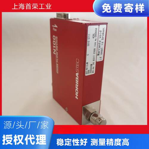 现货HRIBA  SEC-SEC-N122N12M2GM 气体质量流量控制器O库存充足