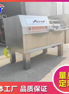 猪切肉辣酱肉丁 机 卤肉粒切丁机 全自牛动 驴肉切红凯机械丁机设