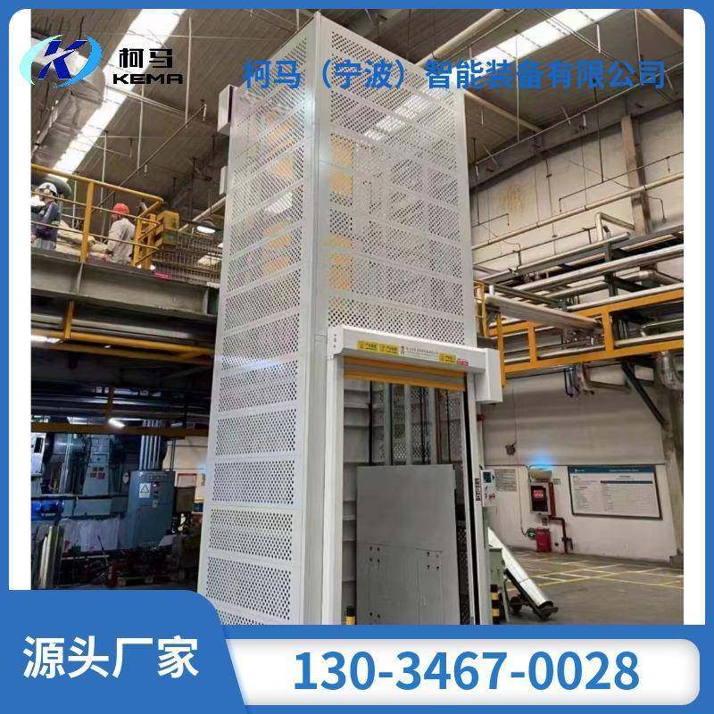 实力厂家液压升降机货梯导轨式货梯仓库液压升降平台固定升降机,搬运/仓储/物流设备,其他起重搬运设备,淘宝优惠券,粉丝福利购,淘宝优惠卷