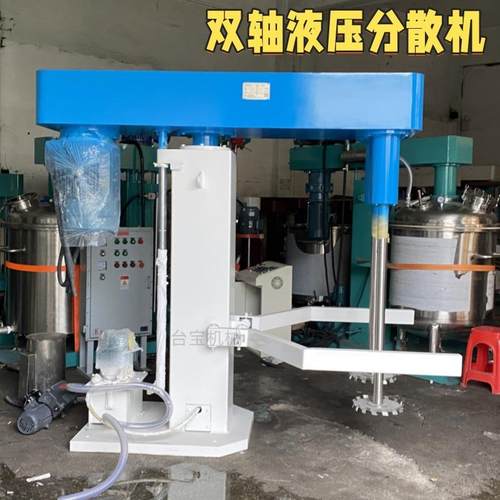 液压升降防爆变频调速分散机油漆涂料化工颜料胶水树脂搅拌机