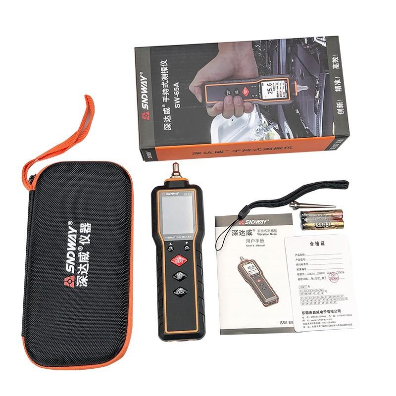 SW-65A手持测振仪电机振动检测仪测震仪震动测量仪